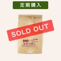 �������ͭ��������(ž��������) �ʤʤĤܤ� (��)��2kg