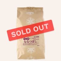 ������7ǯ����ͭ��������(ž��������) �ʤʤĤܤ� (��)��10kg