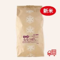 �ڿ��ơ�ͭ��������(ž��������) �ʤʤĤܤ� (��)��10kg
