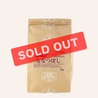 ������7ǯ����ͭ��������(ž��������) �ʤʤĤܤ� (��)��5kg