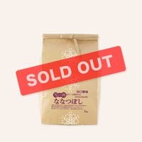 ������7ǯ����ͭ��������(ž��������) �ʤʤĤܤ� (��)��2kg�����ơ�