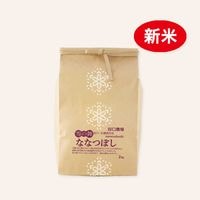 �ڿ��ơ�ͭ��������(ž��������) �ʤʤĤܤ� (��)��2kg�����ơ�