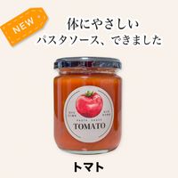 �̳�ƻ�ȥޥȤΥѥ��������� �ȥޥȡ�ź��ʪ�Ի��ѡ�