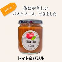 �̳�ƻ�ȥޥȤΥѥ��������� �ȥޥȡ��Х����ź��ʪ�Ի��ѡ�