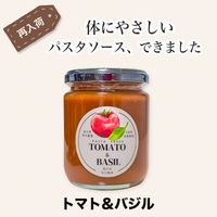 �̳�ƻ�ȥޥȤΥѥ��������� �ȥޥȡ��Х���ʿ���ź��ʪ�Ի��ѡ�