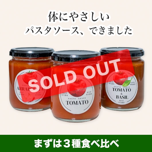 �̳�ƻ�ȥޥȤΥѥ��������� �������3�糧�åȡʿ���ź��ʪ�Ի��ѡ�