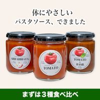�̳�ƻ�ȥޥȤΥѥ��������� �������3�糧�åȡʿ���ź��ʪ�Ի��ѡ�