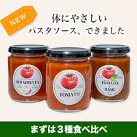 �̳�ƻ�ȥޥȤΥѥ��������� �������3�糧�åȡ�ź��ʪ�Ի��ѡ�