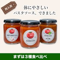 �̳�ƻ�ȥޥȤΥѥ��������� �������3�糧�åȡ�ź��ʪ�Ի��ѡ�