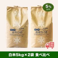 ������7ǯ�������̺����� ����Ҥ�5kg�����ܤ��Ť�5kg ������٥��åȡ����ơ�