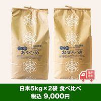 ������7ǯ�������̺����� ����Ҥ�5kg�����ܤ��Ť�5kg ������٥��åȡ����ơ�