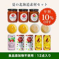 北海道甘酒セット 10缶 | ギフト | 谷口農場ネットショップ