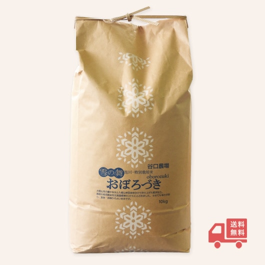 ������7ǯ�������̺����� ���ܤ��Ť���10kg