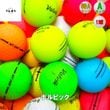 VOLVIK ボルビック シリーズ限定 特A・Aランク混合 ロストボール ゴルフボール 【中古】 【1球】|VOLVIK