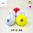 ブリヂストン ツアーB JGR ’25-’23 モデル混合 特Aランク ロストボール TOUR B JGR ゴルフボール 【中古】【1球】