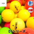 ������̵���� �ۥ�� ���꡼�� �ڥ��顼�� ��24��� ��B�ܥ�󥯡� D1 A1 D1�̎ߎ׎� ���ˎߎ��Ďގӎݎ������������ȥܡ��� ����եܡ��� ����š�