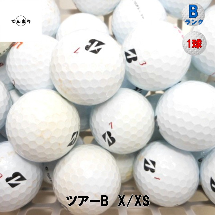 ロストボールブリヂストン ツアーB シリーズ X/XS '24-'22