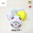 キャロウェイ クロムツアー 2024年 モデル 特Aランク CHROME TOUR /360° TRIPLE TRACK /ロストボール ゴルフボール  【中古】【1球】