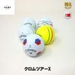キャロウェイ クロムツアーX 2024年 モデル 特Aランク CHROME TOUR X 360° TRIPLE TRACK ロストボール ゴルフボール  【中古】【1球】