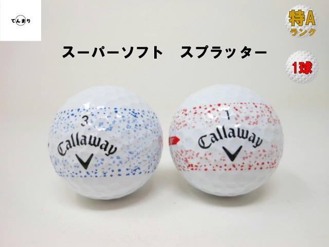 Callaway ロストボール ランク1 キャロウェイ ERC SOFT 360FADE