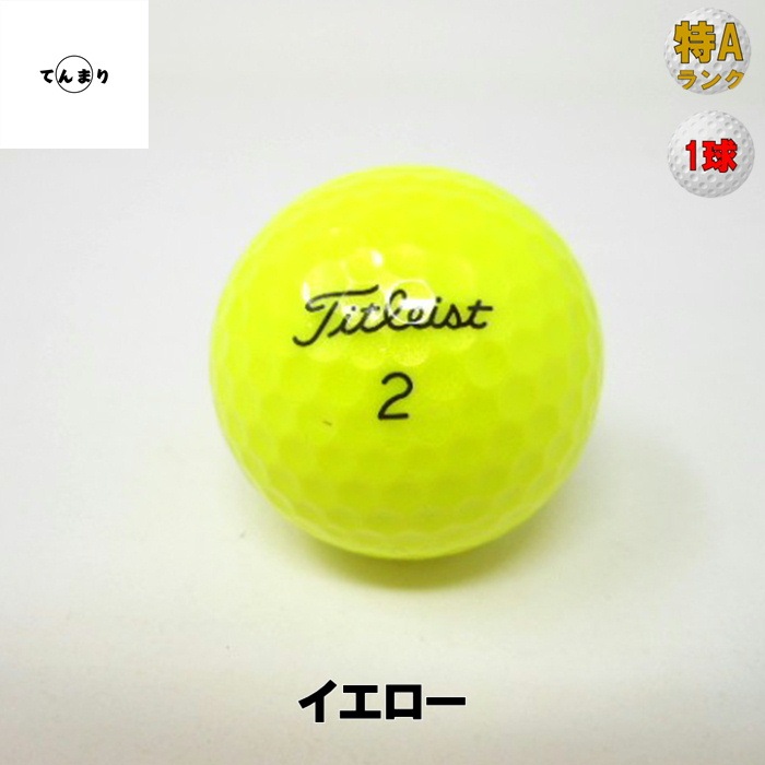 ȥꥹ ProV1 ץV1 2025ǯ ǥ ã ȥܡ եܡ šۡ1