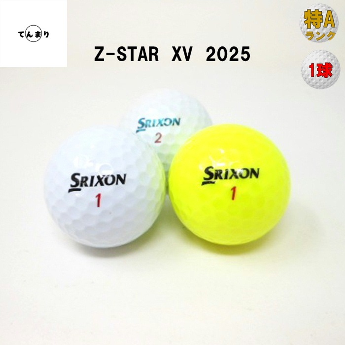 ꥯ Z-STAR XV 2025ǯ ǥ A󥯡 ȥܡ եܡ š 1
