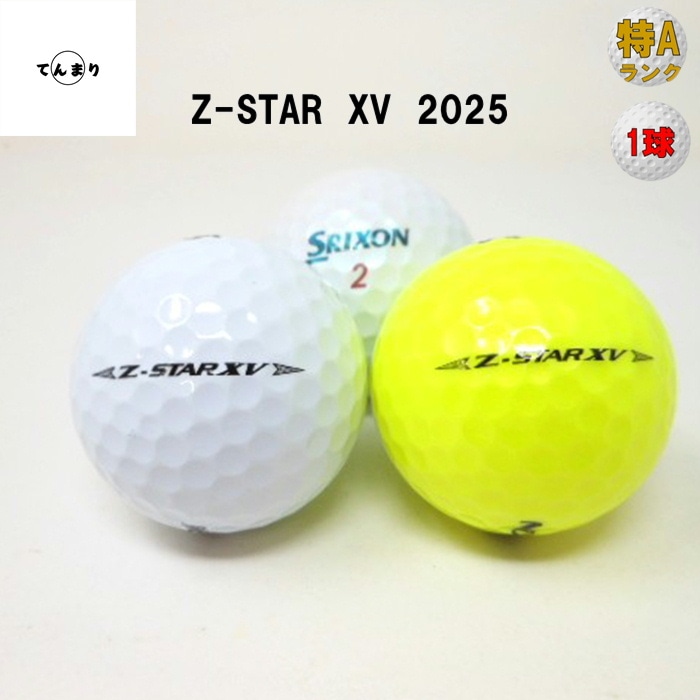 ꥯ Z-STAR XV 2025ǯ ǥ A󥯡 ȥܡ եܡ š 1