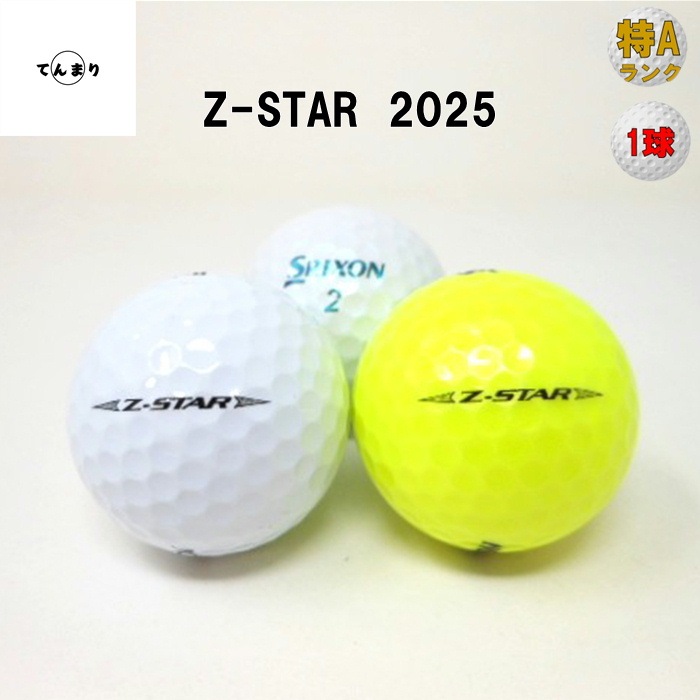 ꥯ Z-STAR 2025ǯ ǥ A󥯡 ȥܡ եܡ š 1