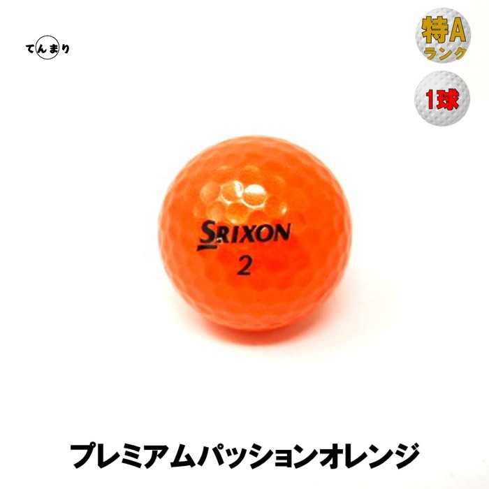 ���ꥯ���� Z-STAR 2025ǯ ��ǥ� ����A��󥯡� �����ȥܡ��� ����եܡ��� ����š� ��1���