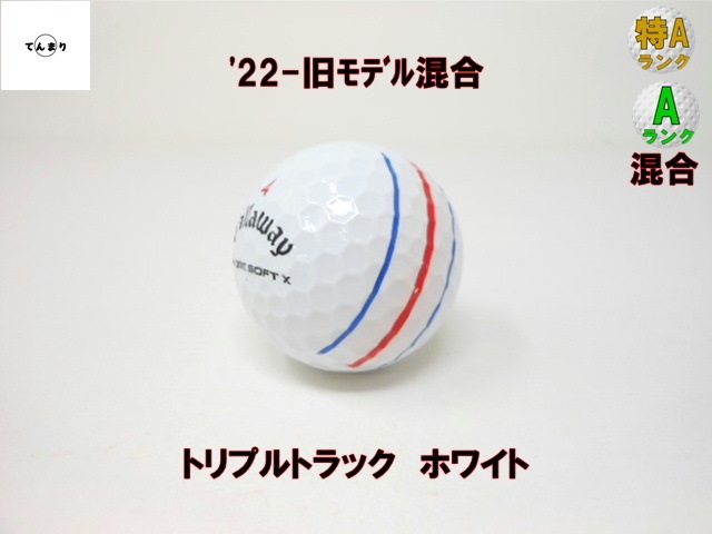  ॽեX '22- ǥ뺮 AA󥯺 CHROME SOFT X  TRUVIS  TRIPLE TRACK ॽեX ȥ롼ӥ ȥץȥå ȥܡ եܡ šۡ1