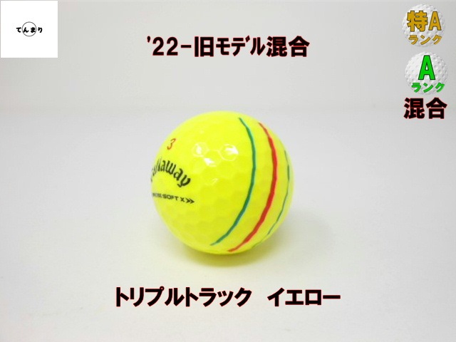  ॽեX '22- ǥ뺮 AA󥯺 CHROME SOFT X  TRUVIS  TRIPLE TRACK ॽեX ȥ롼ӥ ȥץȥå ȥܡ եܡ šۡ1