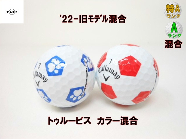  ॽեX '22- ǥ뺮 AA󥯺 CHROME SOFT X  TRUVIS  TRIPLE TRACK ॽեX ȥ롼ӥ ȥץȥå ȥܡ եܡ šۡ1