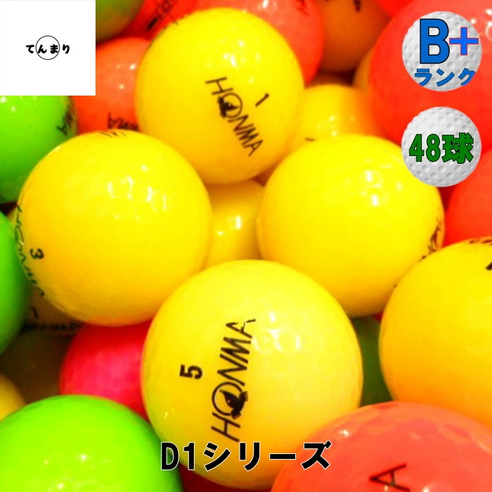 ������̵���� �ۥ�� ���꡼�� �ڥ��顼�� ��48��� ��B+��󥯡� D1 A1 D1�̎ߎ׎� ���ˎߎ��Ďގӎݎ������������ȥܡ��� ����եܡ��� ����š�