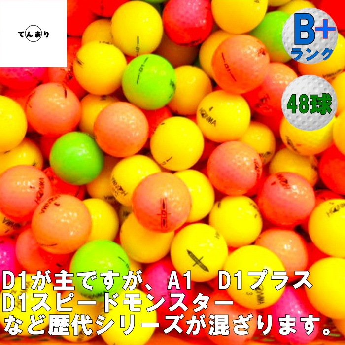 ������̵���� �ۥ�� ���꡼�� �ڥ��顼�� ��48��� ��B+��󥯡� D1 A1 D1�̎ߎ׎� ���ˎߎ��Ďގӎݎ������������ȥܡ��� ����եܡ��� ����š�