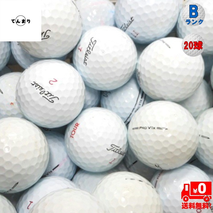 ����̵�� �����ȥꥹ�� �ץ�V1 ���꡼�� '25-��23 ��ǥ뺮�硡���顼�ۥ磻�� ��B��󥯡� ��20��ۥ����ȥܡ��� ����եܡ��� ����šۥץ�V1���ץ�V1X��ProV1��ProV1X