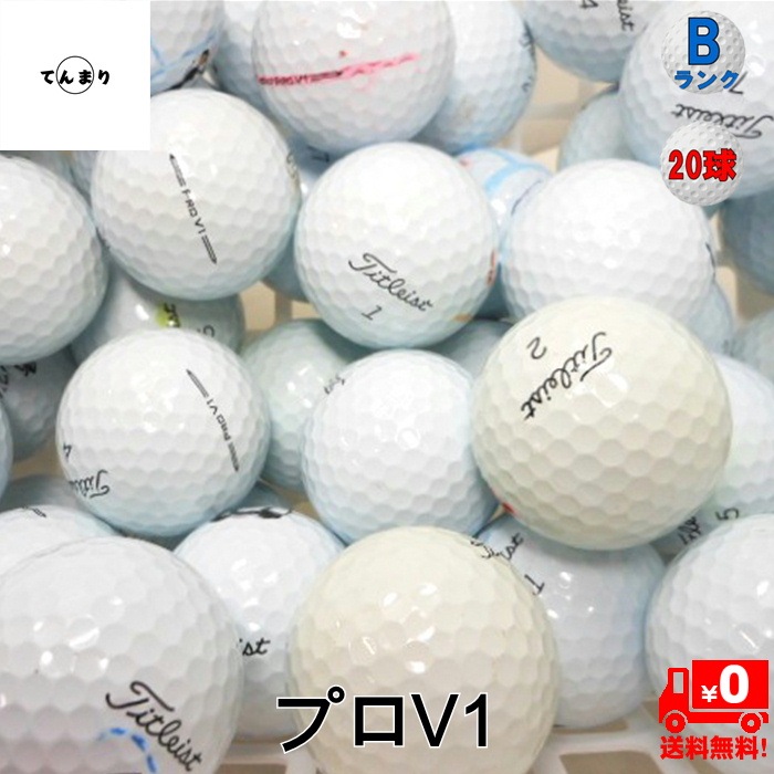 ����̵�� �����ȥꥹ�� �ץ�V1 ���꡼�� '25-��23 ��ǥ뺮�硡���顼�ۥ磻�� ��B��󥯡� ��20��ۥ����ȥܡ��� ����եܡ��� ����šۥץ�V1���ץ�V1X��ProV1��ProV1X