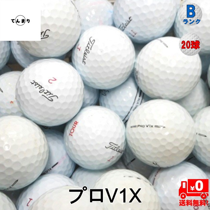 ����̵�� �����ȥꥹ�� �ץ�V1 ���꡼�� '25-��23 ��ǥ뺮�硡���顼�ۥ磻�� ��B��󥯡� ��20��ۥ����ȥܡ��� ����եܡ��� ����šۥץ�V1���ץ�V1X��ProV1��ProV1X