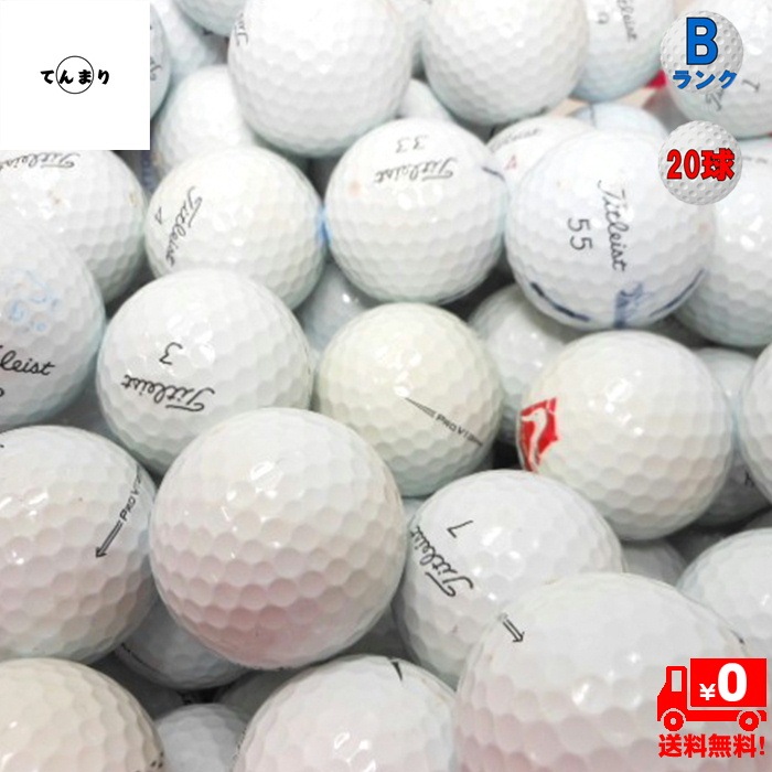 ����̵�� �����ȥꥹ�� �ץ�V1 ���꡼�� '21-�� ��ǥ뺮�硡���顼�ۥ磻�� ��B��󥯡� ��20��ۥ����ȥܡ��� ����եܡ��� ����šۥץ�V1���ץ�V1X��ProV1��ProV1X