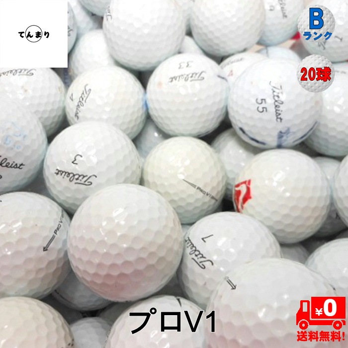 ����̵�� �����ȥꥹ�� �ץ�V1 ���꡼�� '21-�� ��ǥ뺮�硡���顼�ۥ磻�� ��B��󥯡� ��20��ۥ����ȥܡ��� ����եܡ��� ����šۥץ�V1���ץ�V1X��ProV1��ProV1X