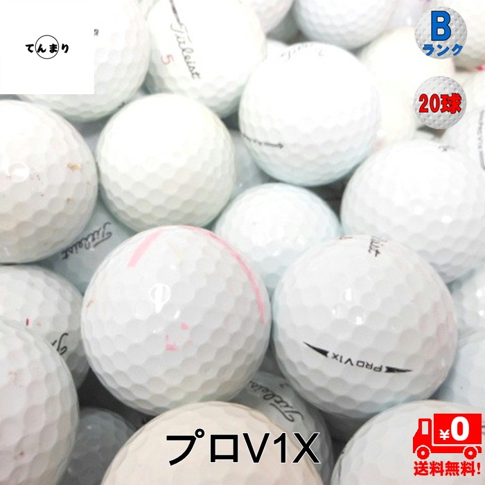 ����̵�� �����ȥꥹ�� �ץ�V1 ���꡼�� '21-�� ��ǥ뺮�硡���顼�ۥ磻�� ��B��󥯡� ��20��ۥ����ȥܡ��� ����եܡ��� ����šۥץ�V1���ץ�V1X��ProV1��ProV1X