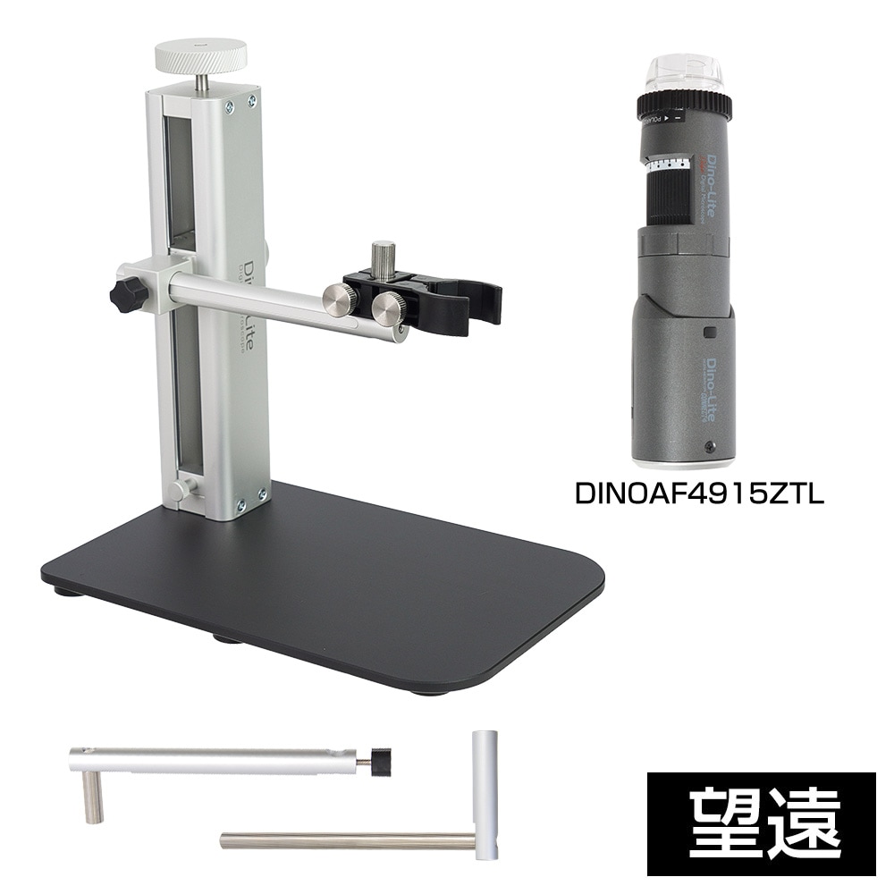 Dino-lite無線モデル R＆D（研究開発）セット（望遠）