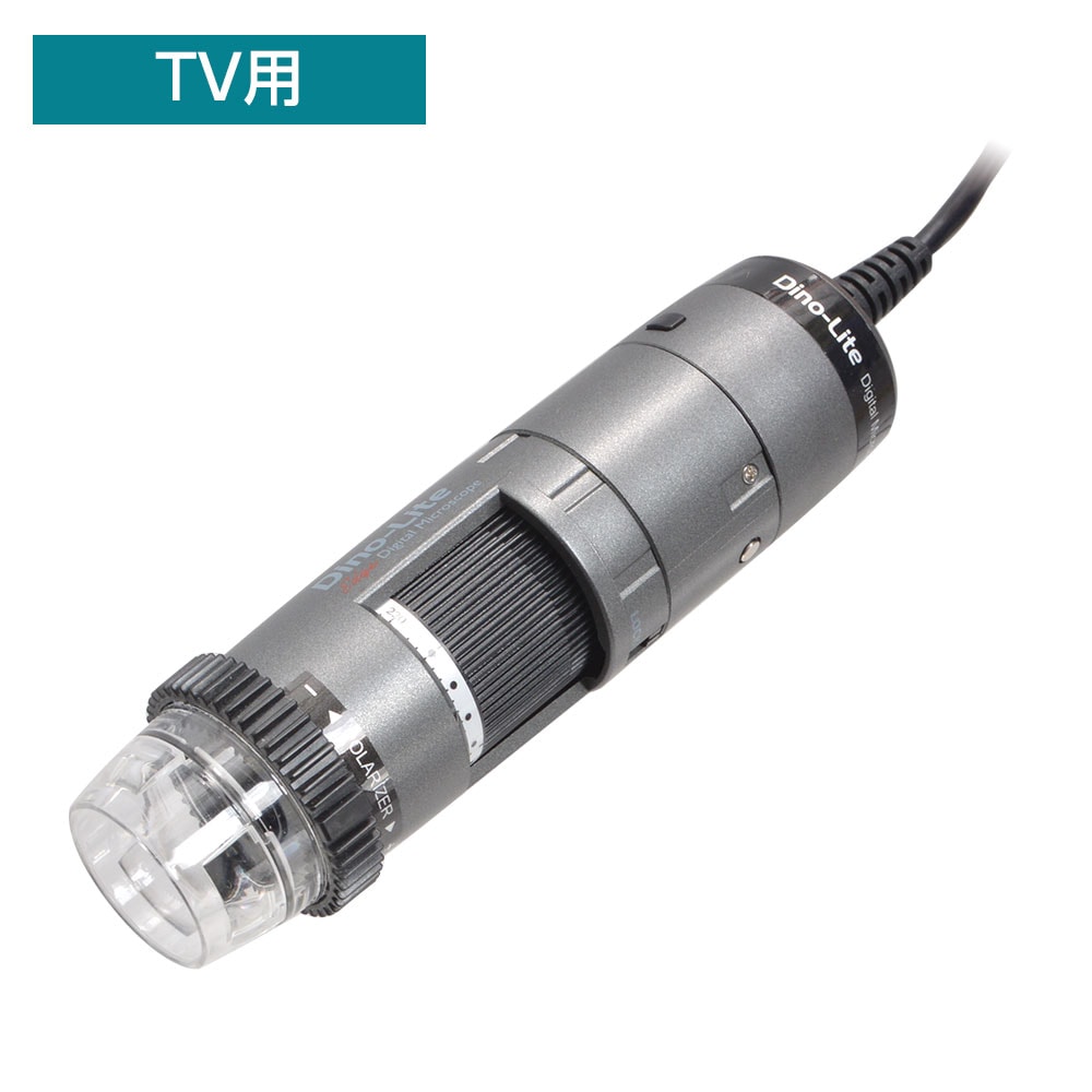 Dino-Lite Edge TV Polarizer(偏光) LWD