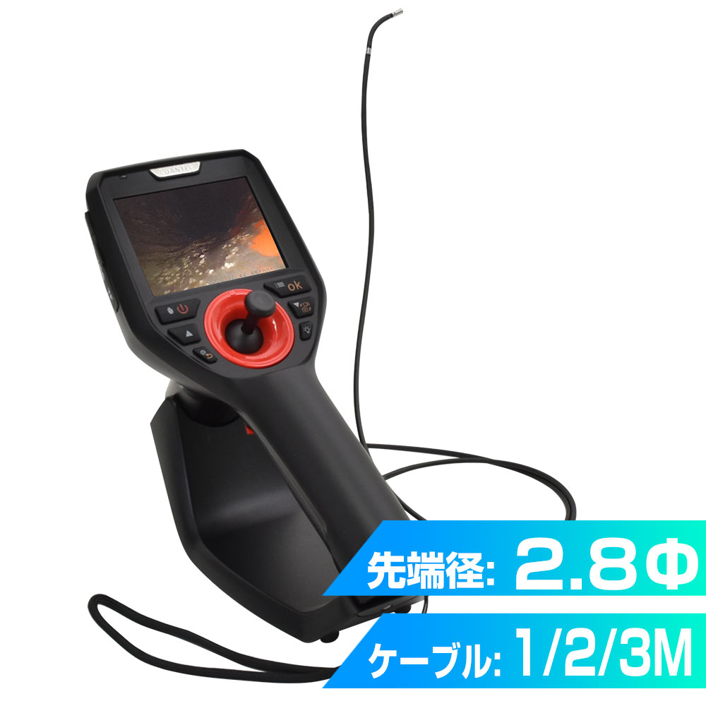 工業内視鏡｜サンコー株式会社
