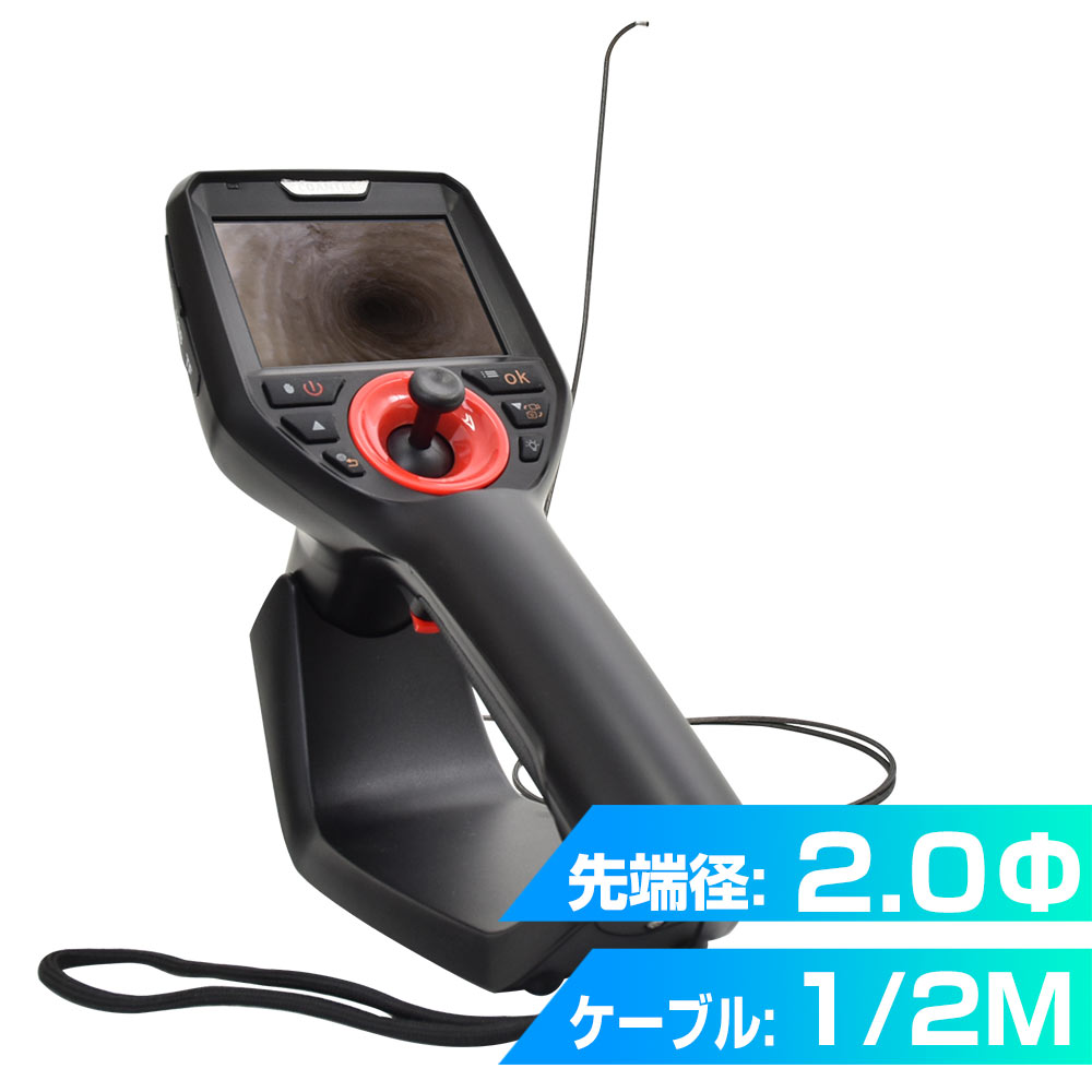 工業内視鏡｜サンコー株式会社