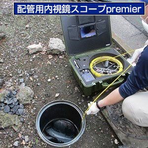 株式会社新日本オゾン様