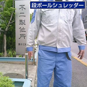 株式会社 不二製作所様