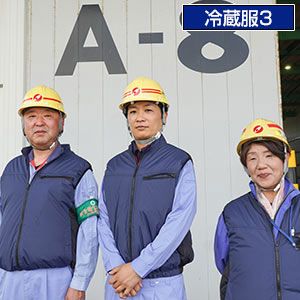 三島光産株式会社様