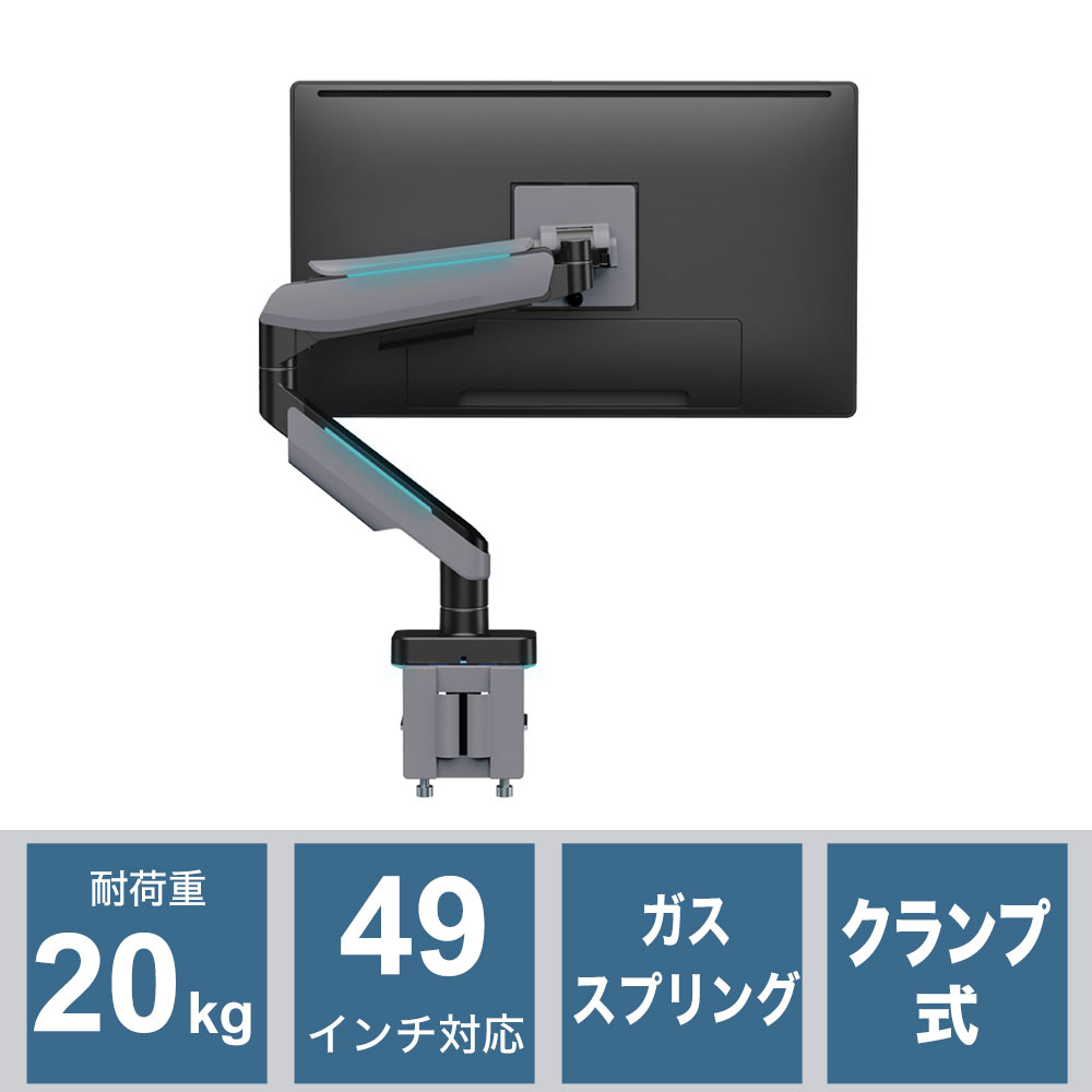 クランプ式