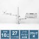 ノートパソコン&サブモニター用ダブルアーム