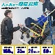 電動階段昇降式ヒューマン台車